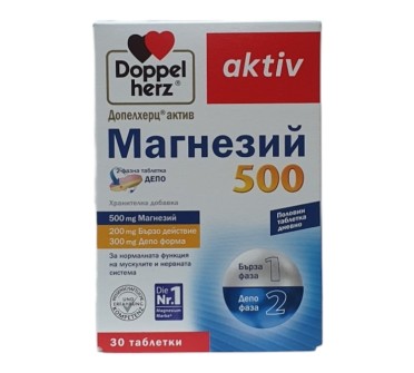 ДОПЕЛХЕРЦ АКТИВ Mg 500мг х 30тб.